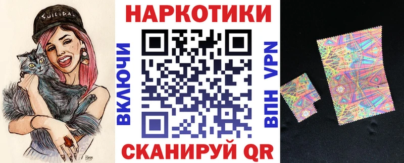 Купить закладку ГАШ  А ПВП  Псилоцибиновые грибы  Конопля  Меф мяу мяу  Брюховецкая