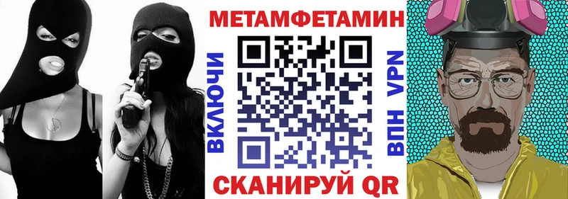 АМФ 97%  Купить  Брюховецкая 