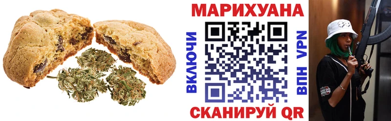 Купить где  Брюховецкая  Cannafood марихуана 