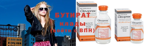 меф Иннополис