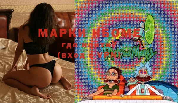 PSILOCYBIN Инта