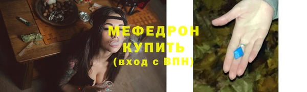 круглые Инсар