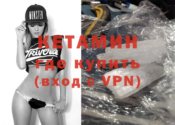 PSILOCYBIN Инта