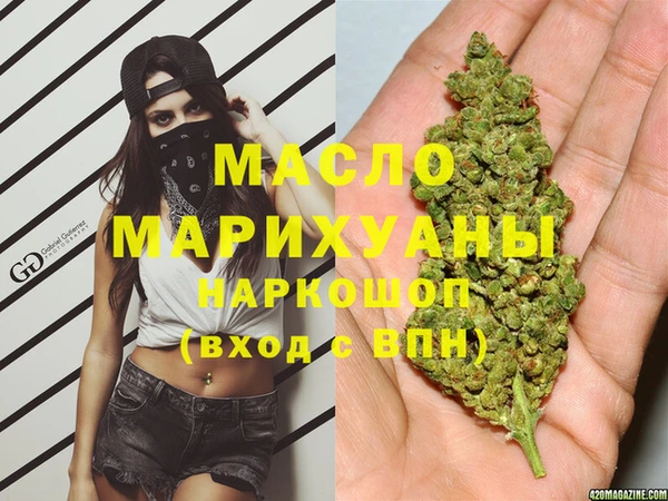 PSILOCYBIN Инта