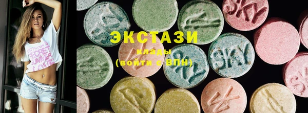 круглые Инсар