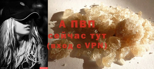 круглые Инсар