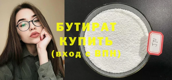 PSILOCYBIN Инта
