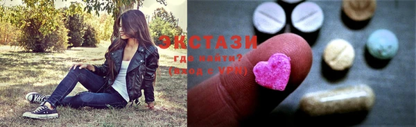 круглые Инсар