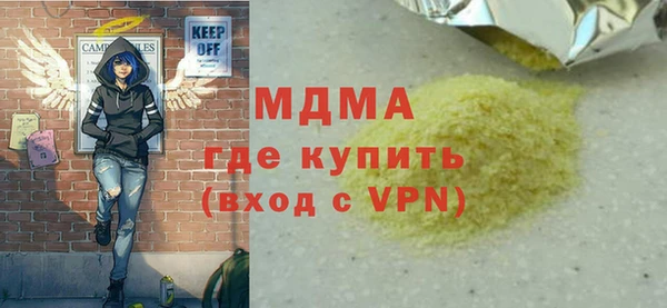 PSILOCYBIN Инта