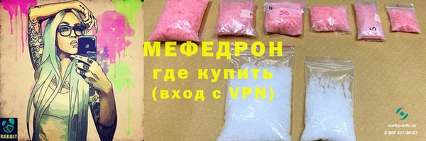 меф Иннополис