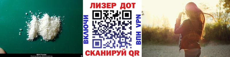 ЛСД экстази кислота  Купить закладки  Брюховецкая 