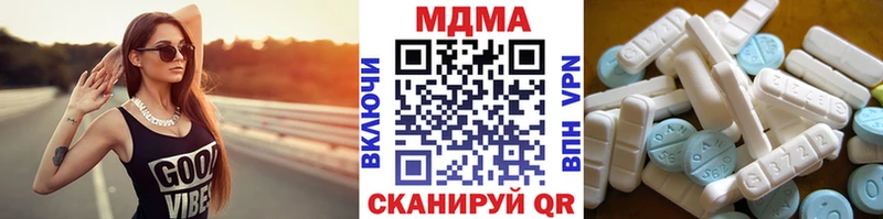 Купить  Брюховецкая  МДМА crystal 