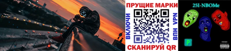 Купить закладки  Брюховецкая  Марки 25I-NBOMe 1,5мг 