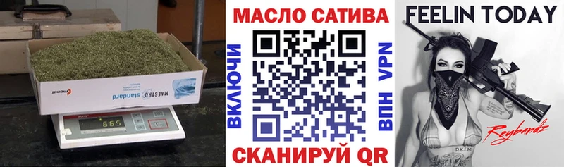 Купить  Брюховецкая  Дистиллят ТГК THC oil 