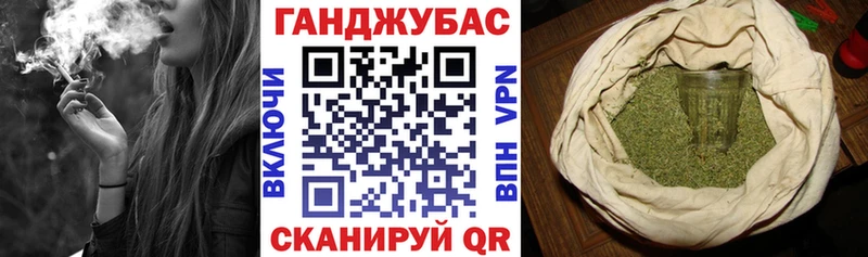 Купить где  Брюховецкая  Конопля Ganja 